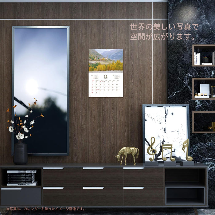 Active Corporation 2026 Wall Calendar NICE TRIP 26ACL-42