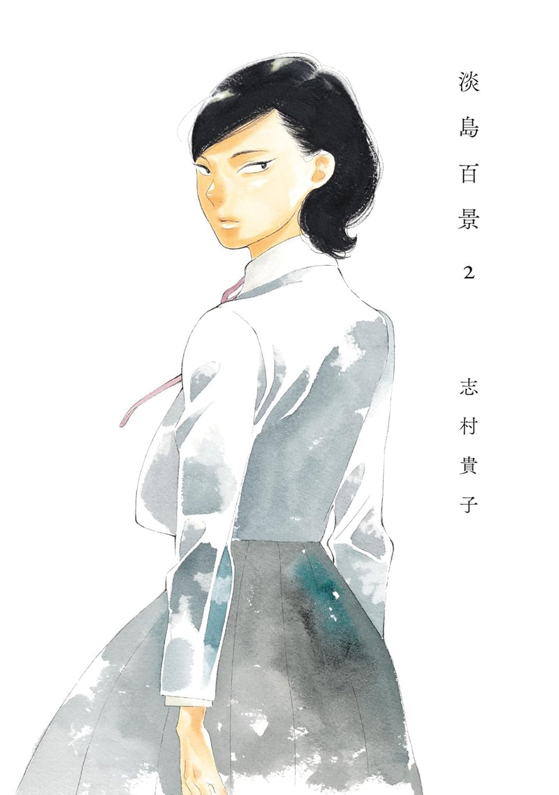 Scenes from Awajima (Awajima Hyakkei) 2