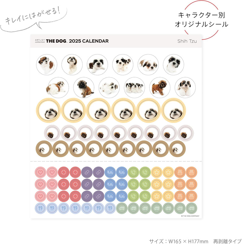 THE DOG 2025 Desk Calendar [Shih Tzu]