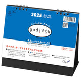 Todan 2025 Desk L Calendar Good Look Memo (with Sign Sticker) 15.6 x 18cm TD-262