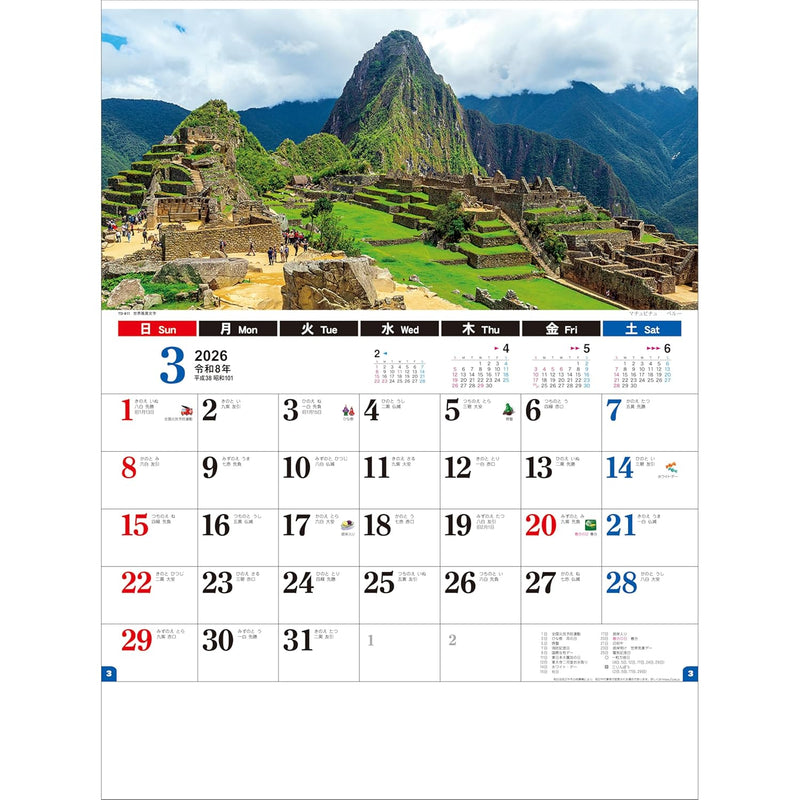Todan 2026 Wall Calendar World Scenery 53.5 x 38cm TD-811