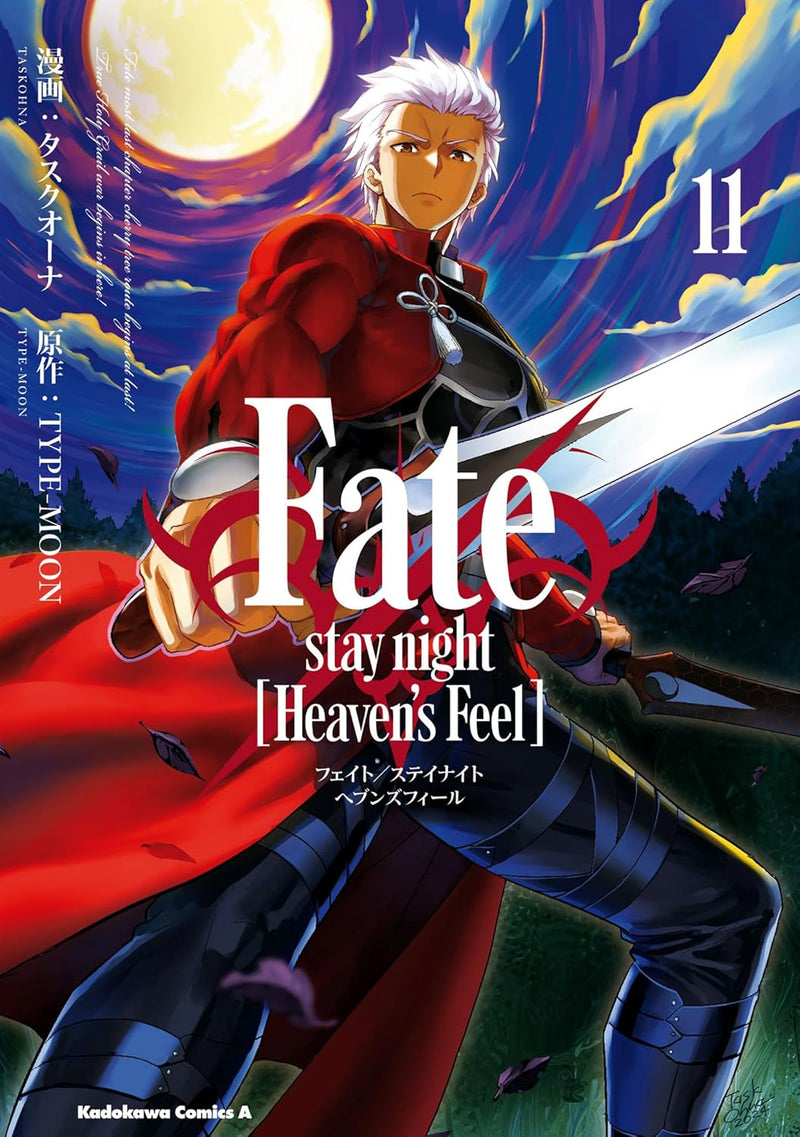 Fate/stay night: Heaven's Feel 11