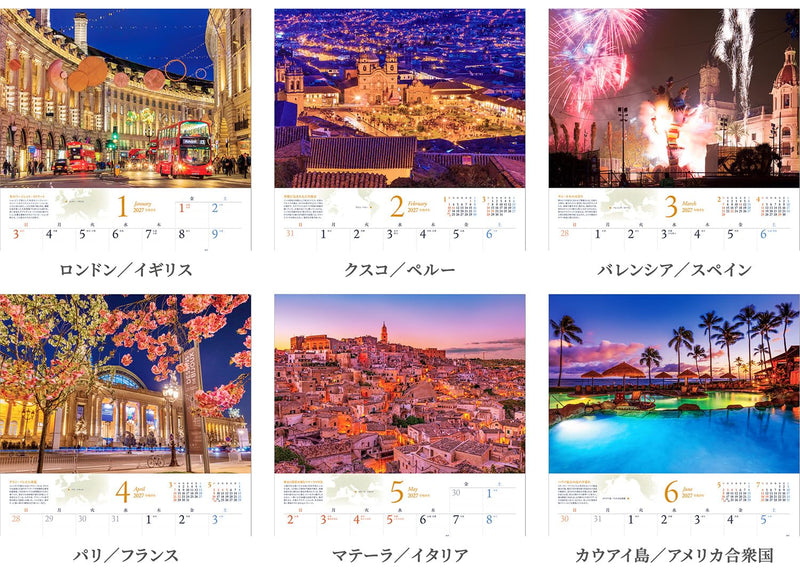 Shashin Koubou Calendar 'Night Views of the World' 2027 Wall Calendar (with Transparent Holder)
