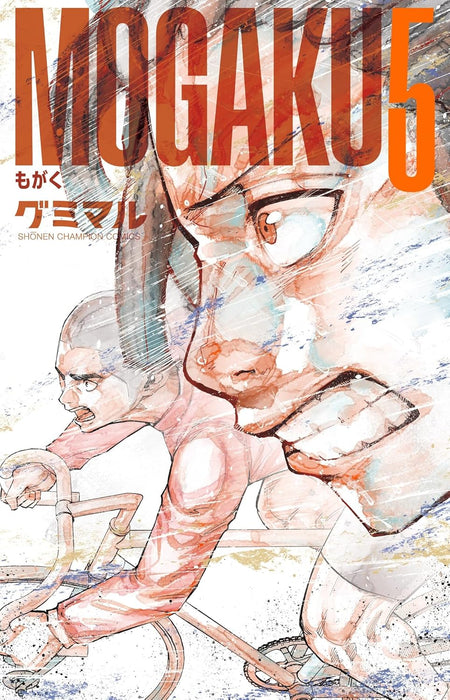 MOGAKU 5