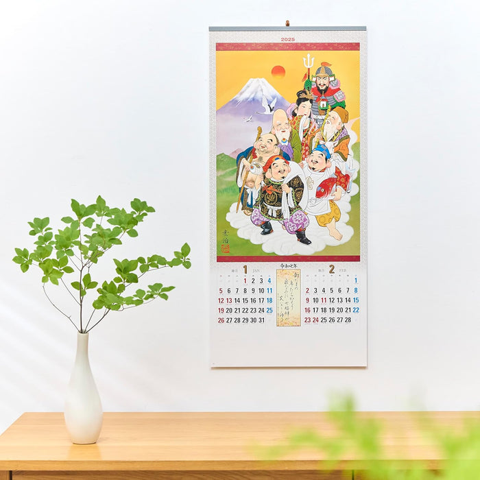 New Japan Calendar 2025 Wall Calendar Seven Lucky Gods (Shichifukujin) 765x350mm NK157