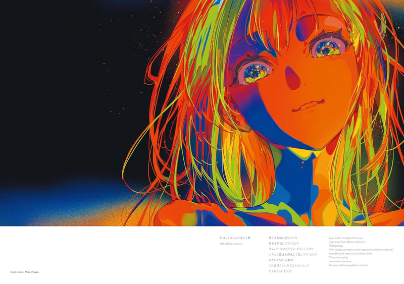 EMOTION - An Anthology of Tanka And Illustrations