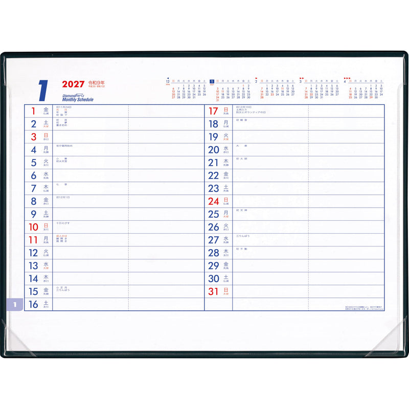Todan 2027 Desk Pad Calendar Schedule M (B4 Size) 25.5 x 34.5cm Diamond Star Monthly Schedule TD-32