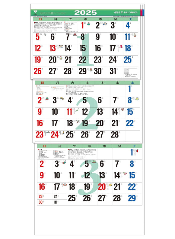 Todan 2025 Wall Calendar Color 3-Month Moji (From Top to Bottom Type / Perforated) 74.2 x 35cm TD-30796