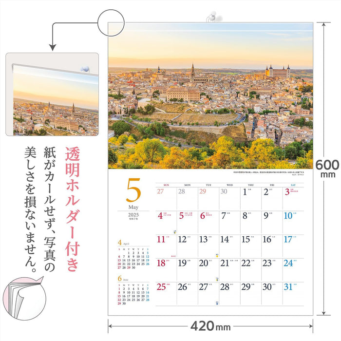 Shashin Koubou 'Strolling Through the Most Beautiful City in the World' 2025 Wall Calendar (with Holder) 300 x 420mm