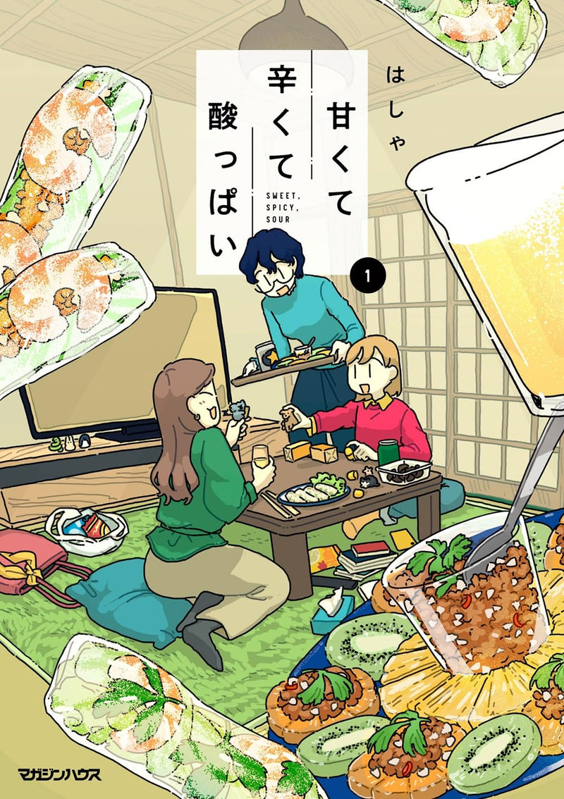 Amakute Tsurakute Suppai 1