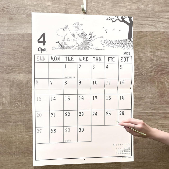 Gakken Sta:Ful 2025 Calendar Moomin Wall Calendar Large Size AM16009