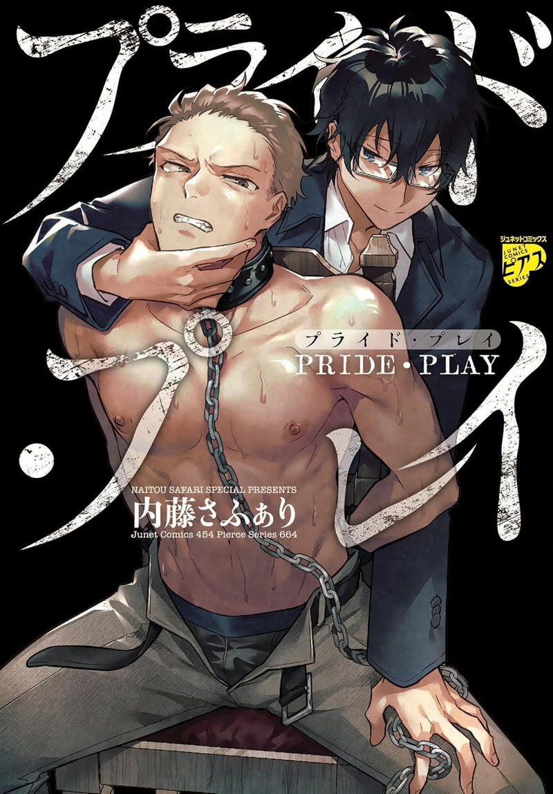 Pride Play
