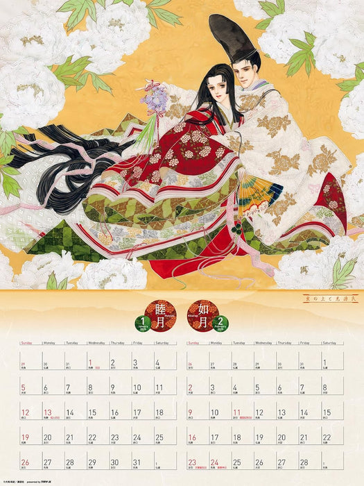 Try-X The Tale of Genji (Genji Monogatari) Asaki Yumemishi 2025 Wall Calendar CL-751 A2