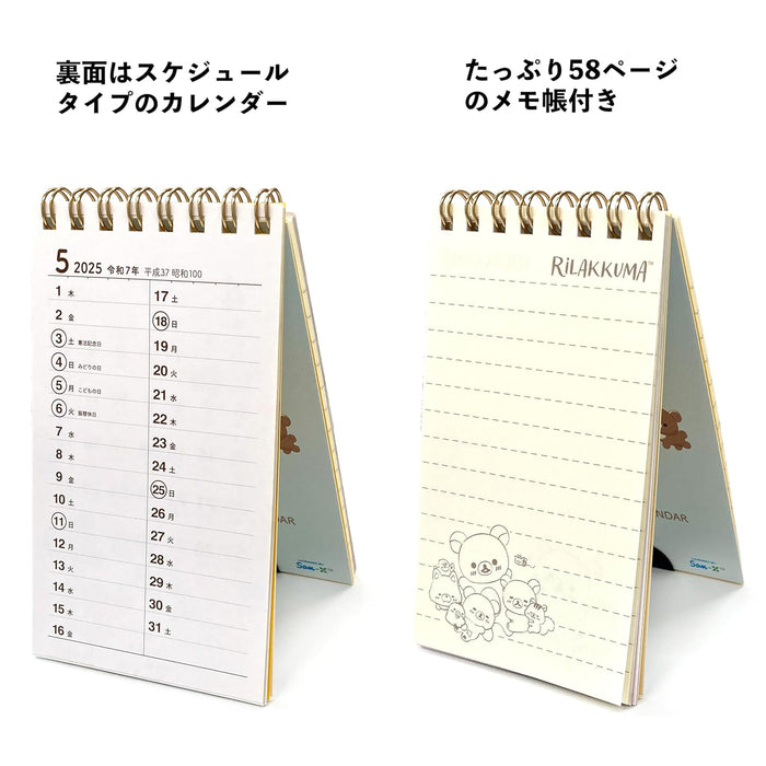 Todan 2025 Pocket Calendar Kiiroitori 12.3 x 7cm TD-30083