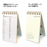 Todan 2025 Pocket Calendar Kiiroitori 12.3 x 7cm TD-30083