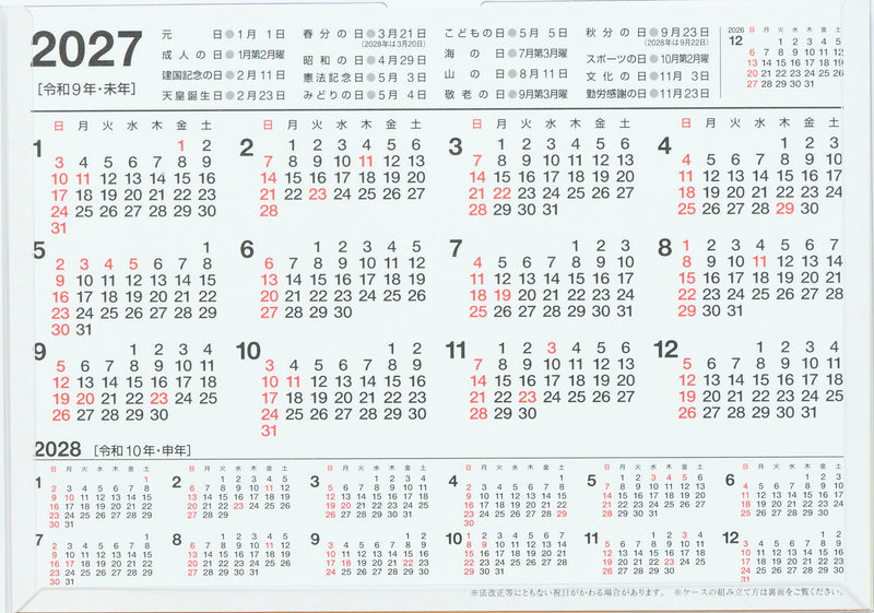 good morning 2027 desk calendar bird 2500