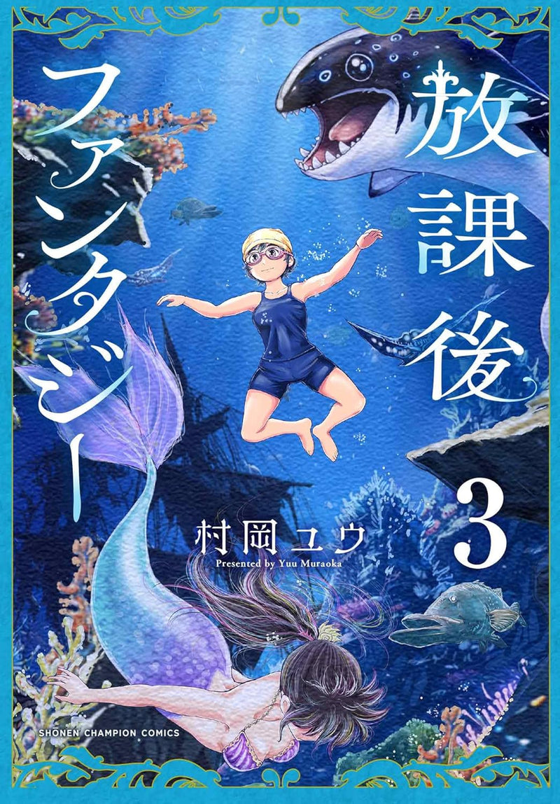 Houkago Fantasy 3