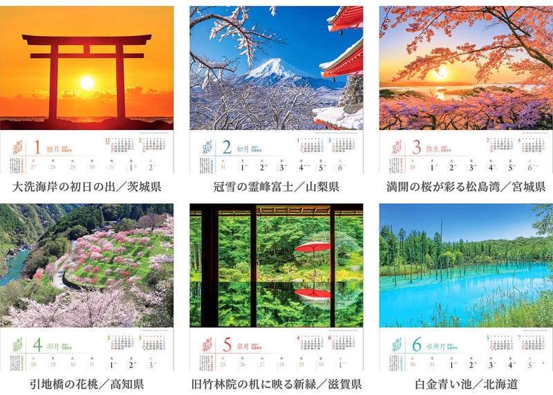 Shashin Koubou Calendar 'Beautiful Four Seasons in Japan' 2027 Wall Calendar (with Transparent Holder)