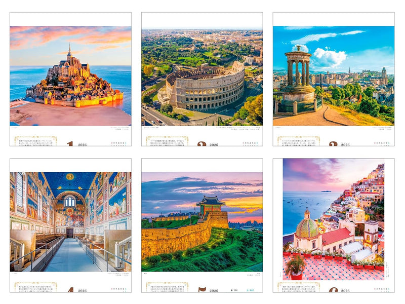 Calendar 2026 Charming and Adorable World Heritage Sites That Spark Delight (Monthly/Wall Calendar) (Impress Calendar 2026)