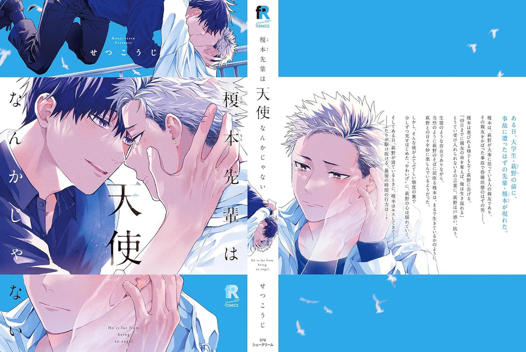 Enomoto-senpai wa Tenshi Nanka ja Nai