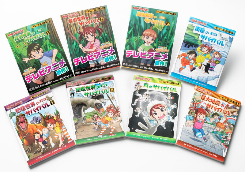 [Kagaku Manga Survival Series] Dia Selection 8-Volume Set