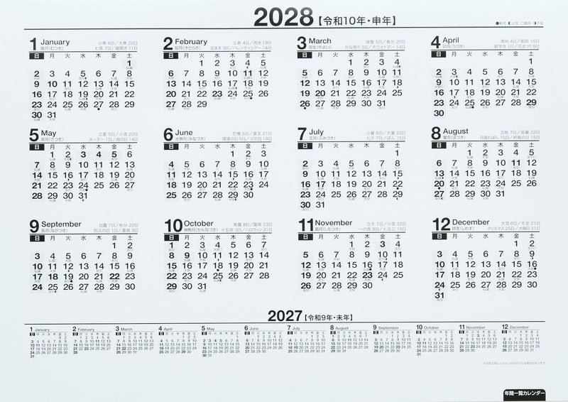 Greeting Life 2027 Desk Calendar Panda FD C-1773-PA