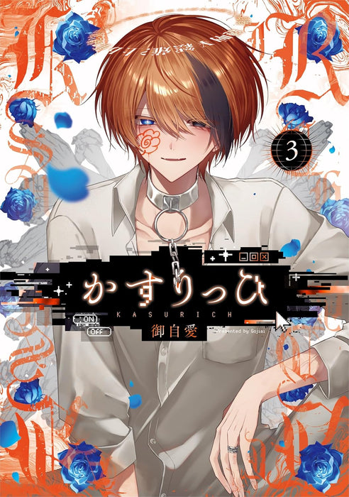 Kasurich 3 Special Edition with Booklet