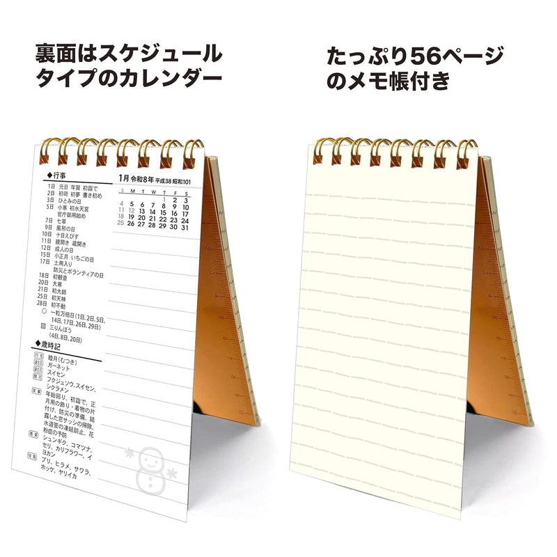 Todan 2026 Business Pocket Calendar (with Memo) 12.3 x 7cm TD-30189