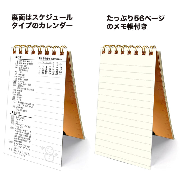 Todan 2026 Business Pocket Calendar (with Memo) 12.3 x 7cm TD-30189