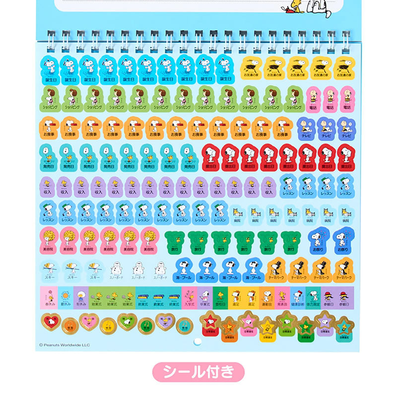 Sanrio Wall Calendar M 2027 Snoopy Wall Calendar 921688