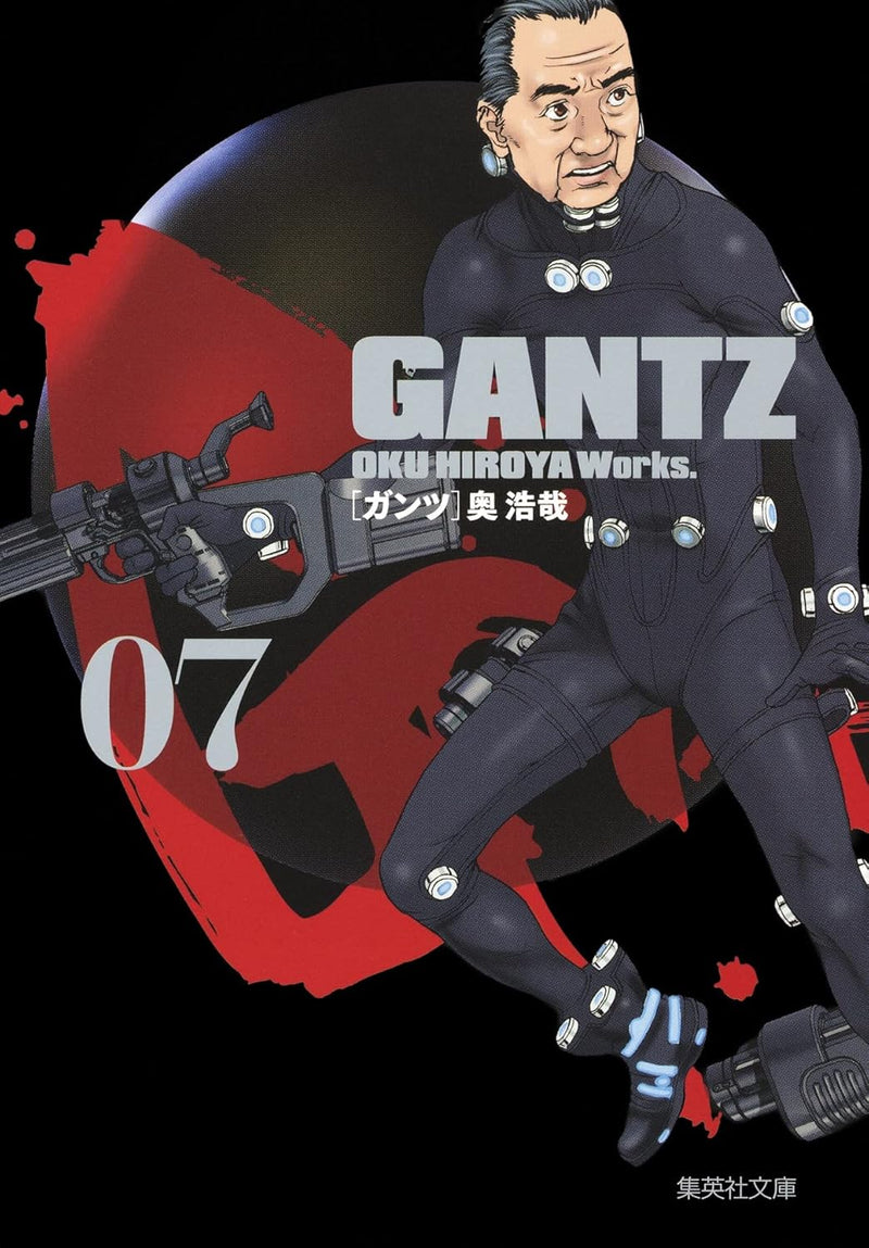 GANTZ Bunko Edition Comic Complete 18-Volume Set