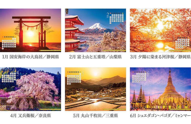 Shashin Koubou Calendar 'Wealth Fortune Power Spot' 2027 Desk Calendar 144 x 182mm