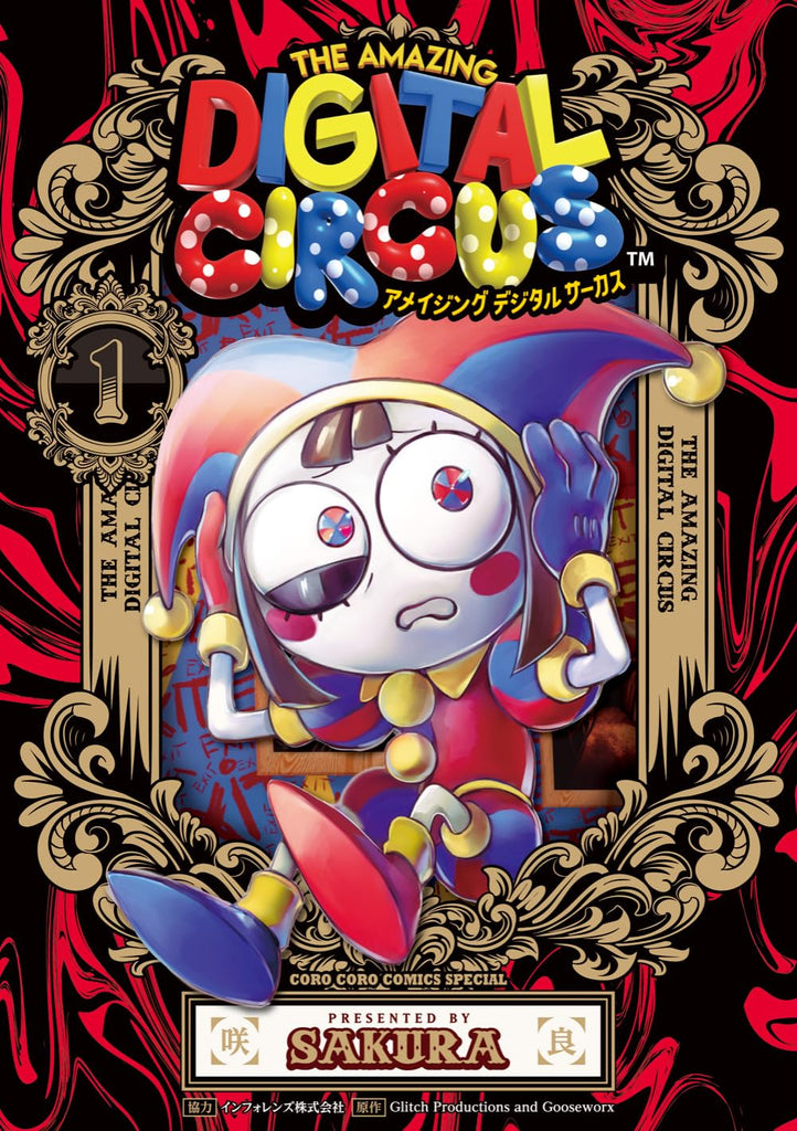 アート・デザイン・音楽 Circus: A Fantasy of Katsuyuki Suzuki Amazon.com: Circus's Detail : 32ki: Digital Music
