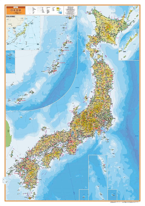 Wide-Format Map of Japan