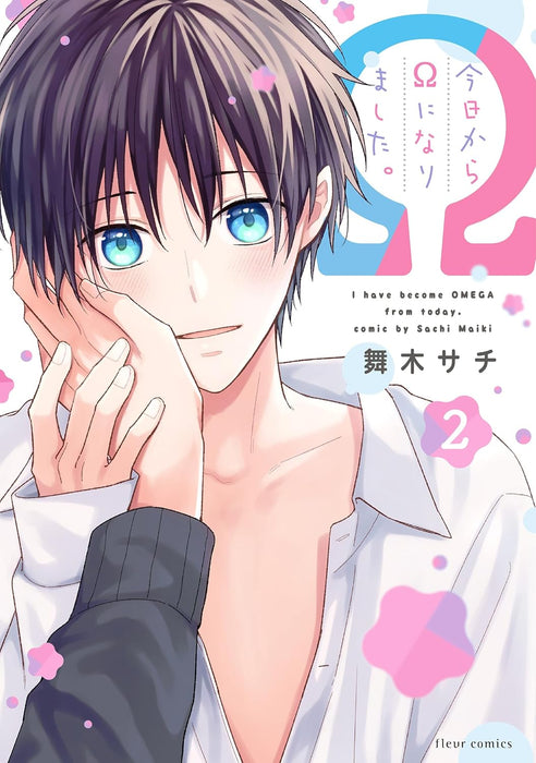 Kyou Kara Omega ni Narimashita. 2