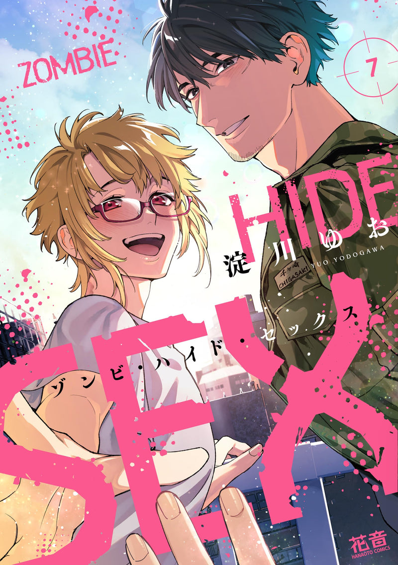 Zombie Hide Sex 7