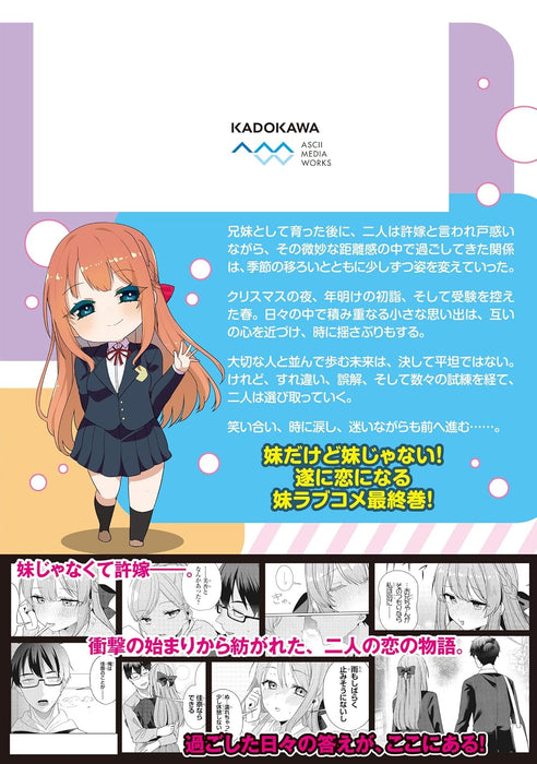 Omae Imouto ja Nakute Iinazuke Datta no ka yo!? 5