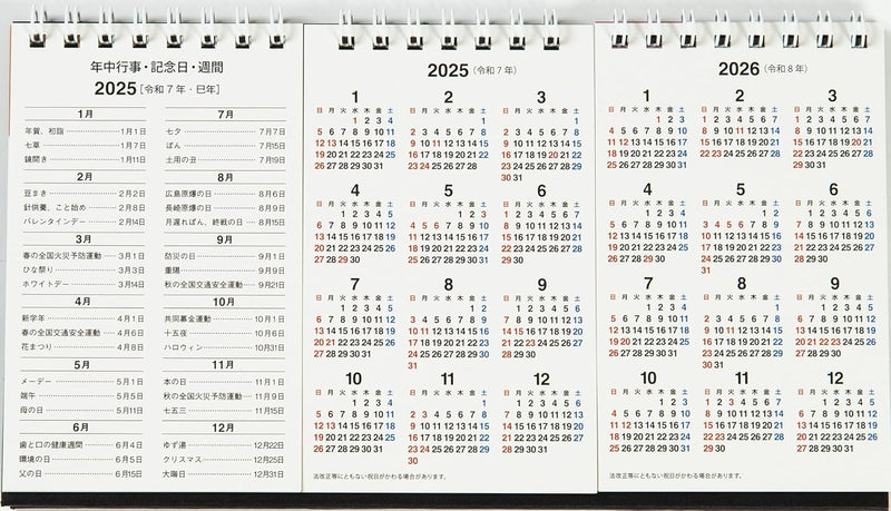 Takahashi 2025 Desk Calendar 3-Month List B7 Variant x 3 Panels E163