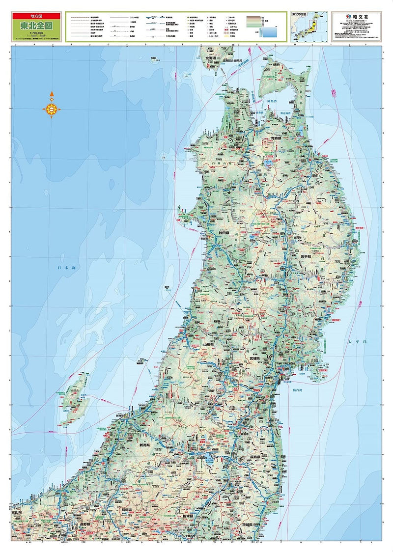 Regional Map: Complete Tohoku Area