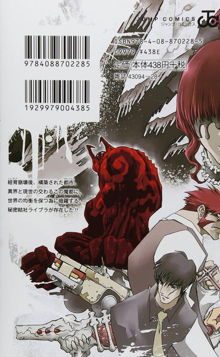 Blood Blockade Battlefront (Kekkai Sensen) 3 - The Tremorous Blood Hammer -