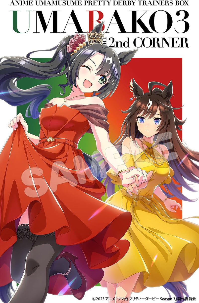 UMABAKO 3 2nd Corner  (Anime 'Uma Musume: Pretty Derby Season 3' Trainer's Box) [Blu-ray]