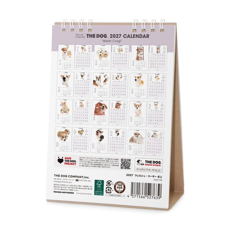 THE DOG 2027 Wall Calendar Mini Size [Maltese]