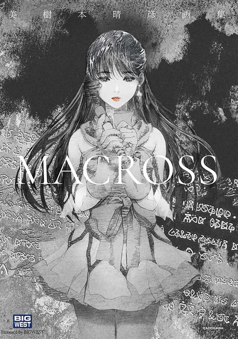 Haruhiko Mikimoto Art Book 'MACROSS'