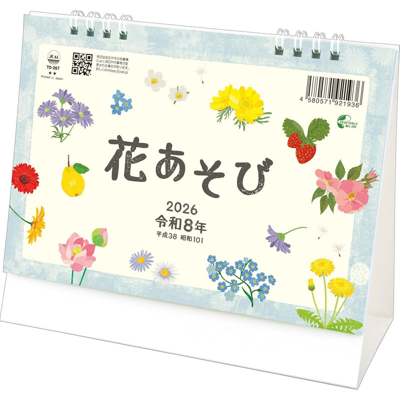 Todan 2026 Desk L Calendar Hanasobi 15.6 x 18cm TD-267