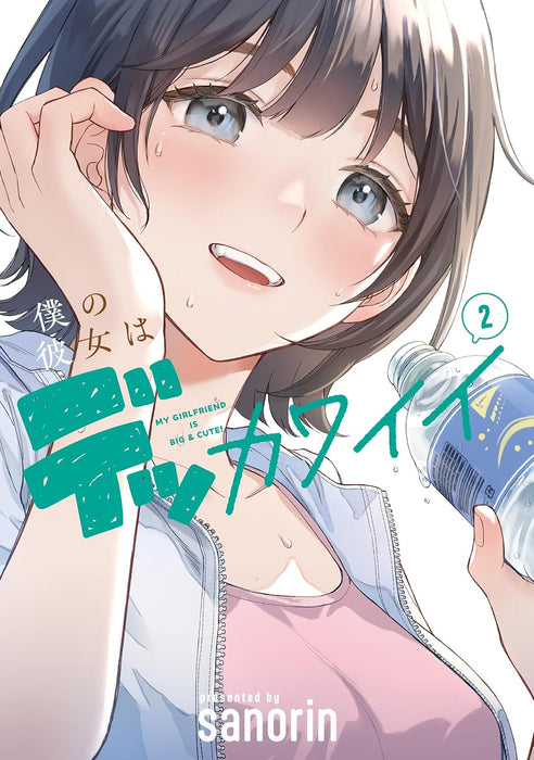Boku no Kanojo wa Dekkawaii 2