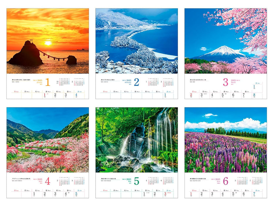 Calendar 2025 Glorious Japanese Landscapes (Monthly/Wall Calendar) (Impress Calendar 2025)