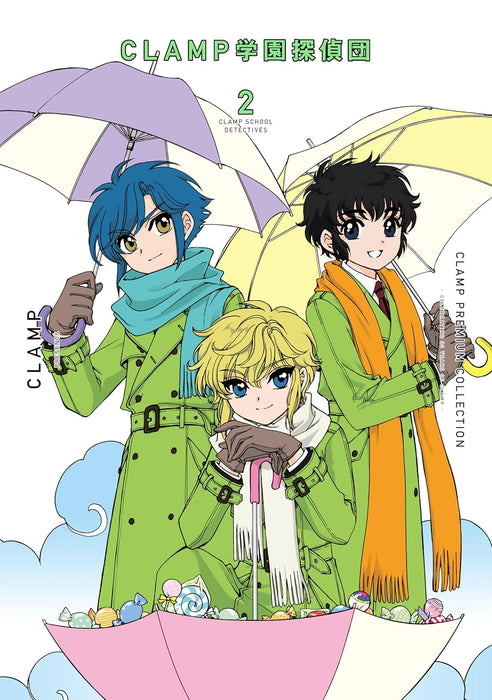 CLAMP PREMIUM COLLECTION CLAMP Clamp School Detectives (Gakuen Tandeidan) 2