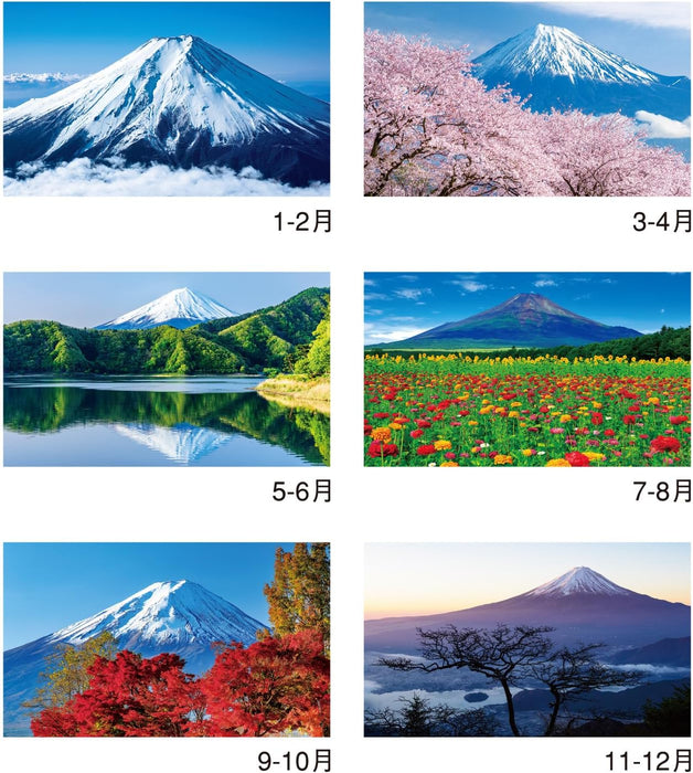 New Japan Calendar 2025 Wall Calendar Fuji 2 Months Type NK900