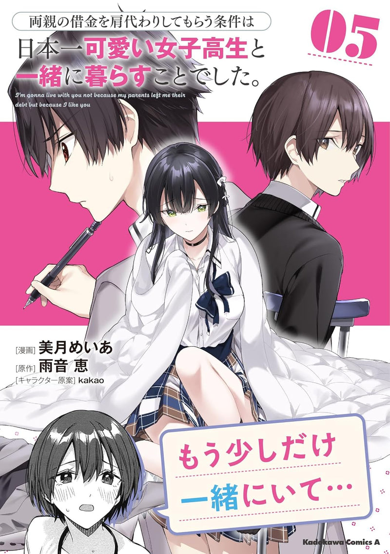 Ryoushin no Shakkin wo Katagawari shite Morau Jouken wa Nihonichi Kawaii Joshikousei to Issho ni Kurasu Koto deshita. 5