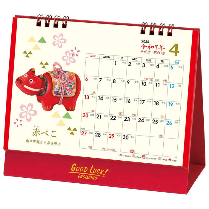 Todan 2025 Desk L Calendar Japanese Good Luck! Engimono Calendar 15.6 x 18cm TD-30284